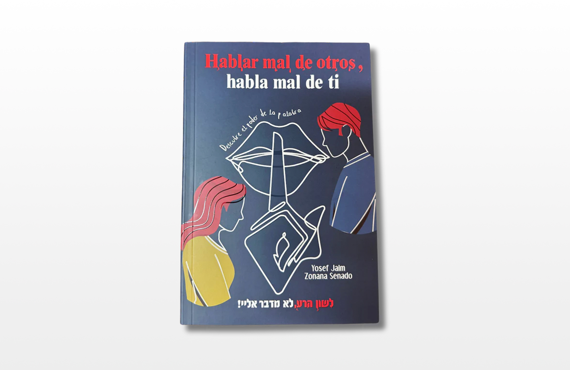 Presentación del libro: Hablar mal de otros, habla mal de ti